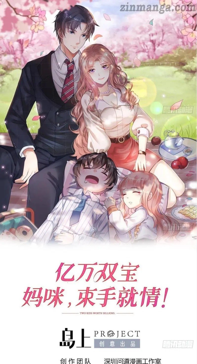 Page 1 of Chapter 14