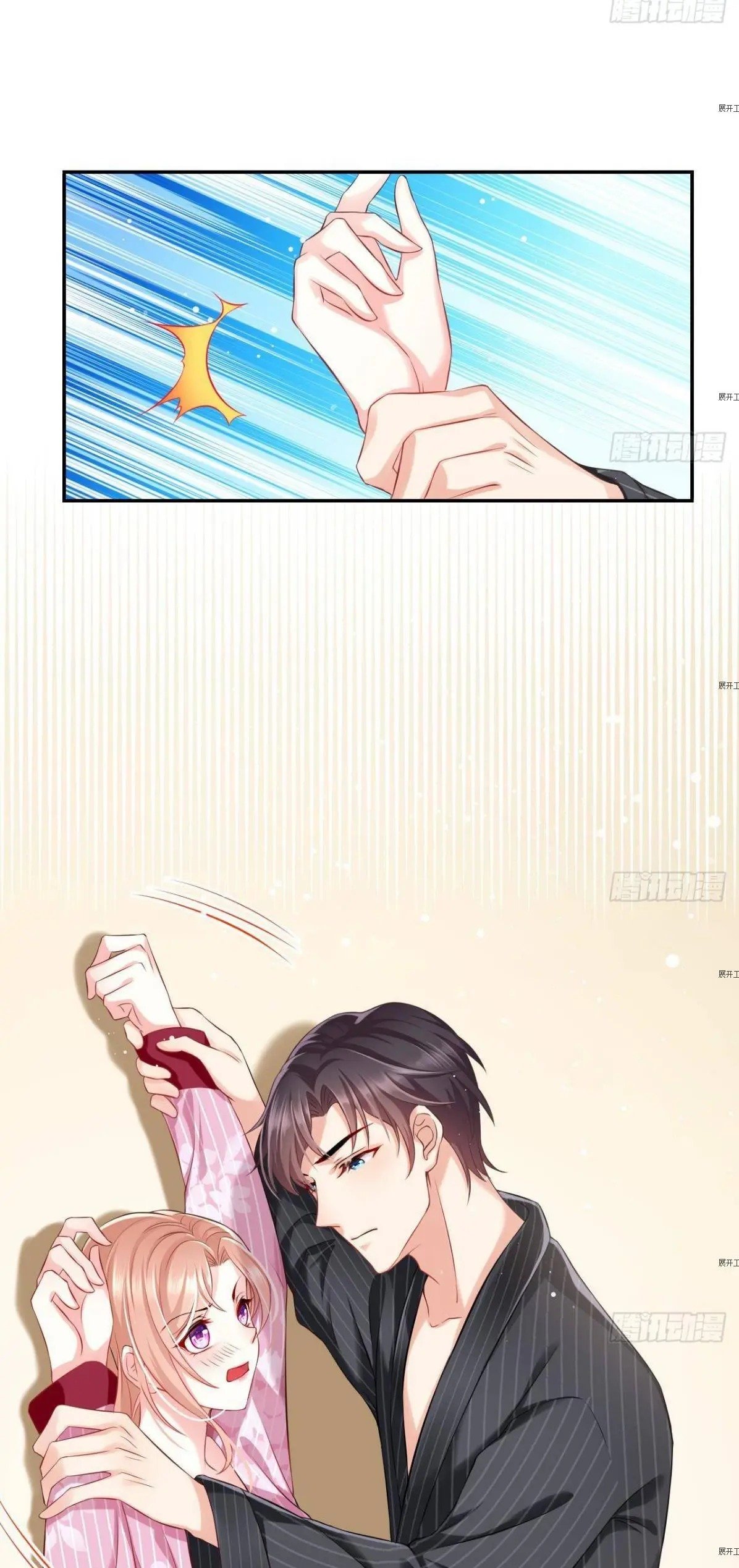 Page 9 of Chapter 16