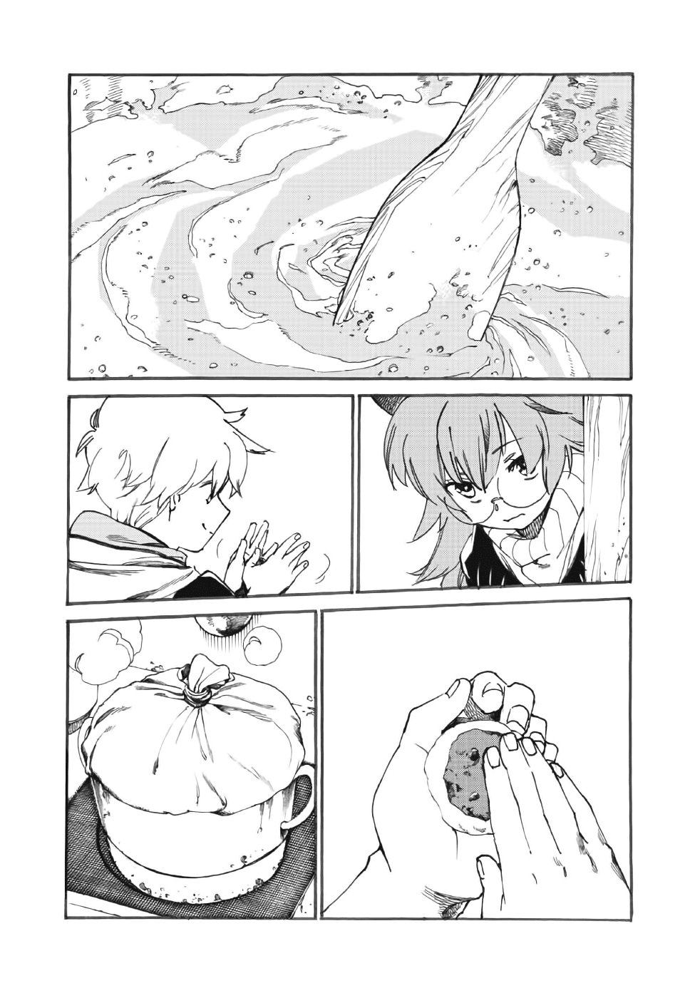 Page 18 of Chapter 14