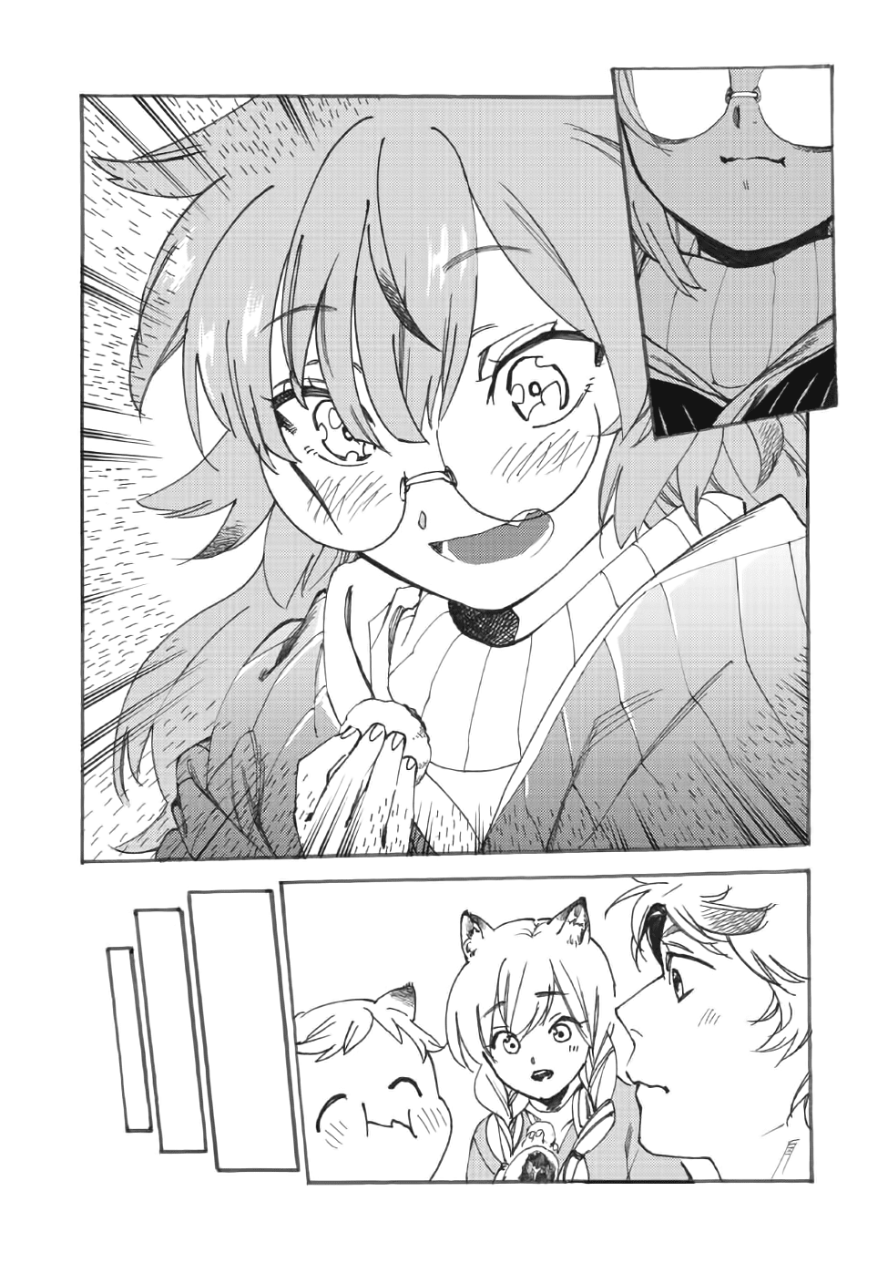 Page 20 of Chapter 14