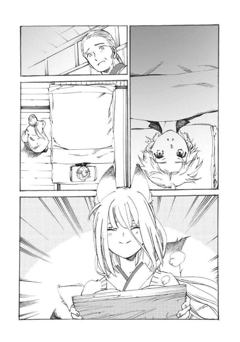 Page 25 of Chapter 15
