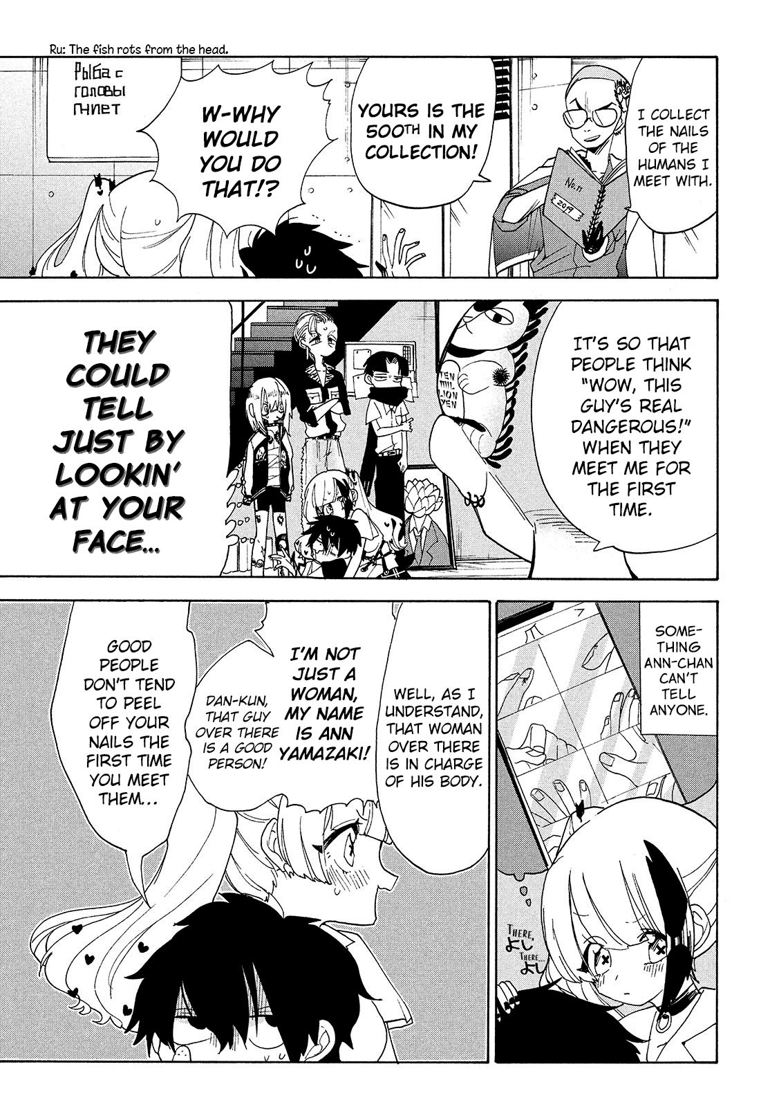 Page 7 of Chapter 10