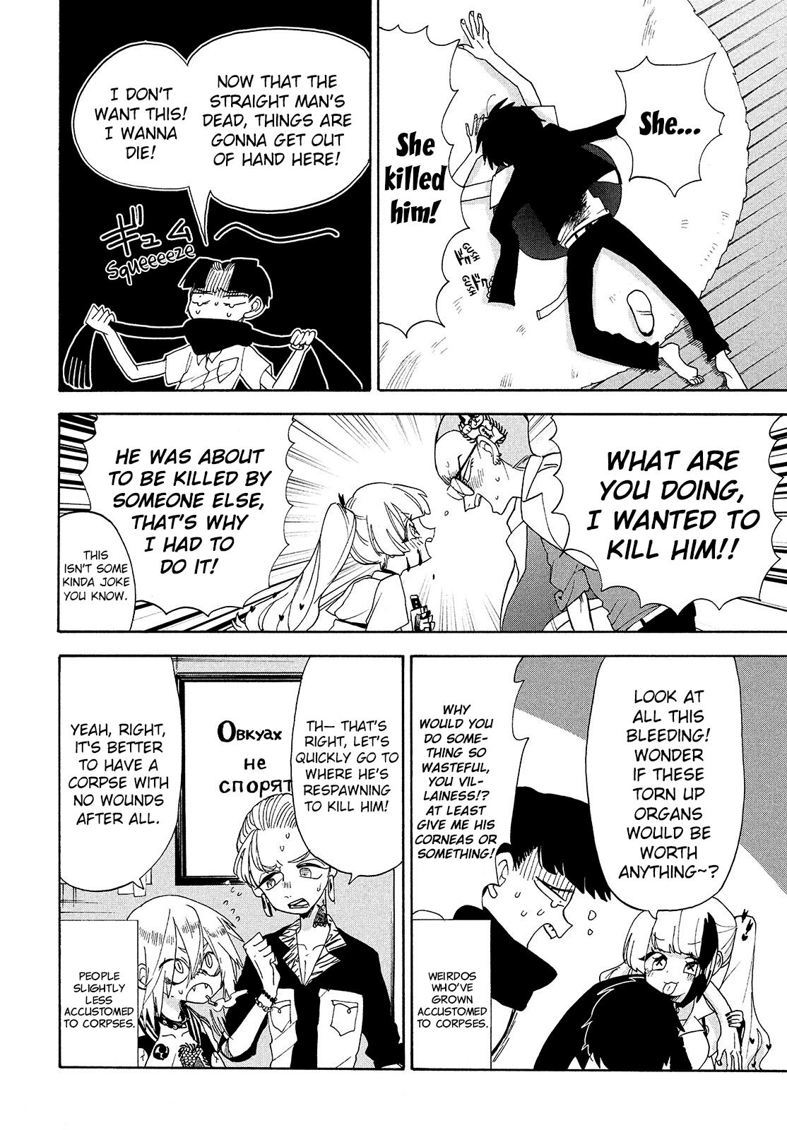 Page 14 of Chapter 10