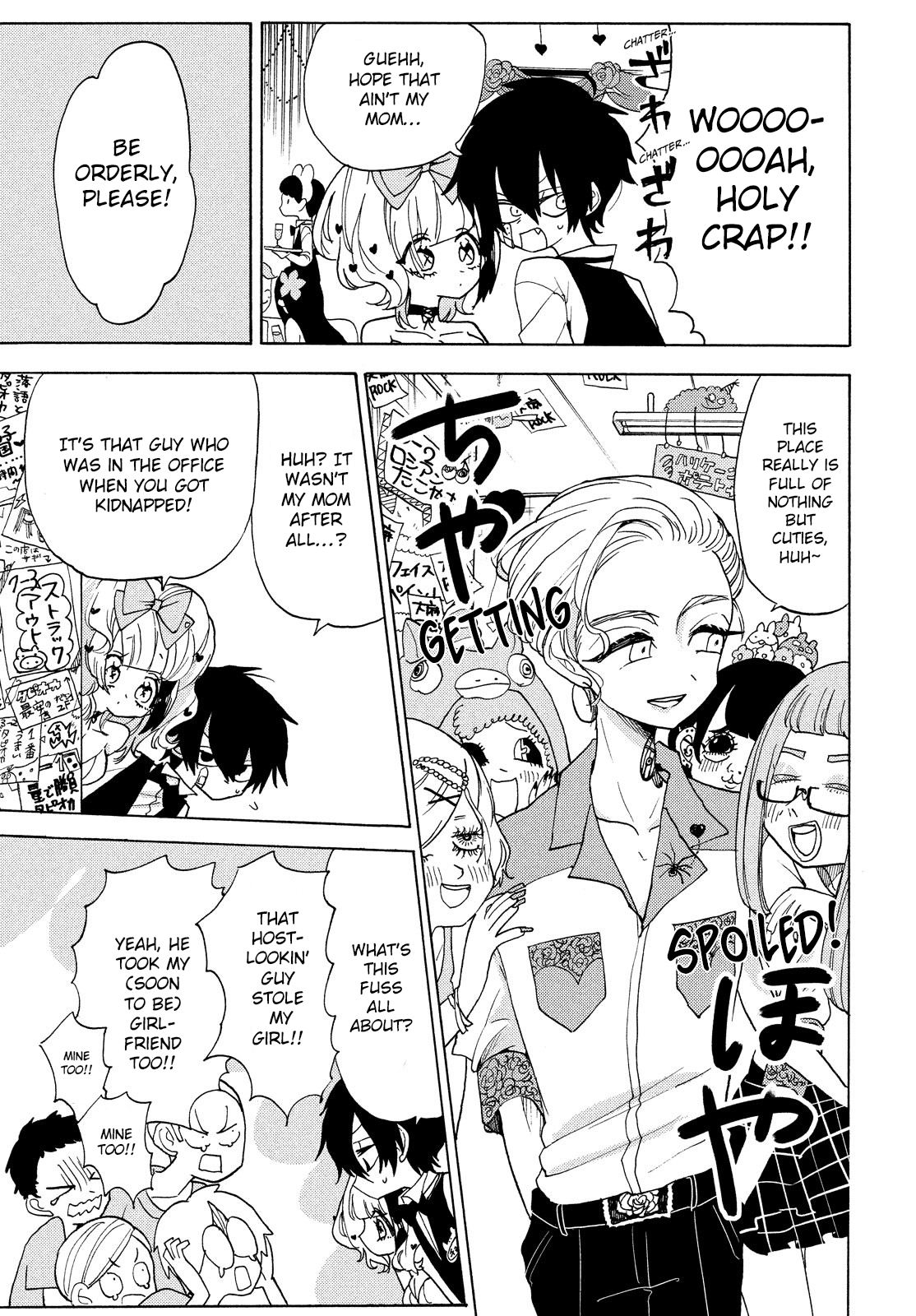 Page 5 of Chapter 17