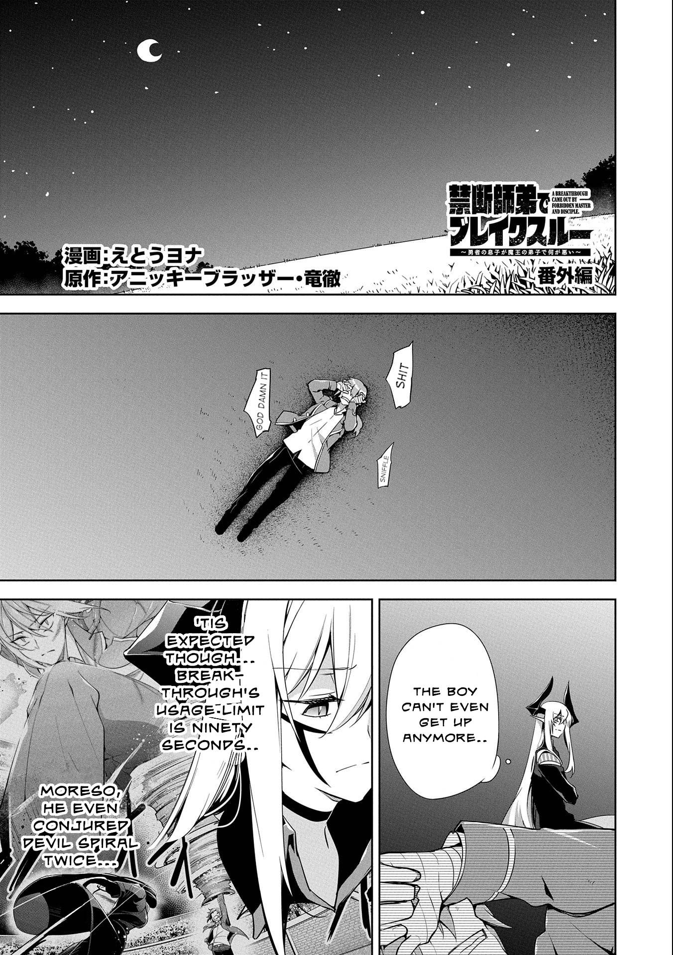 Page 1 of Chapter 10.5