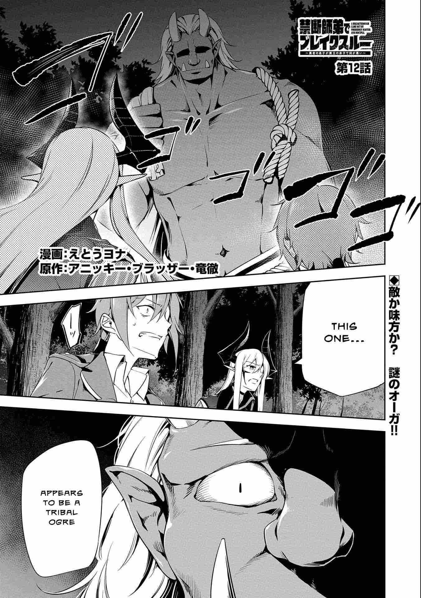 Page 1 of Chapter 12