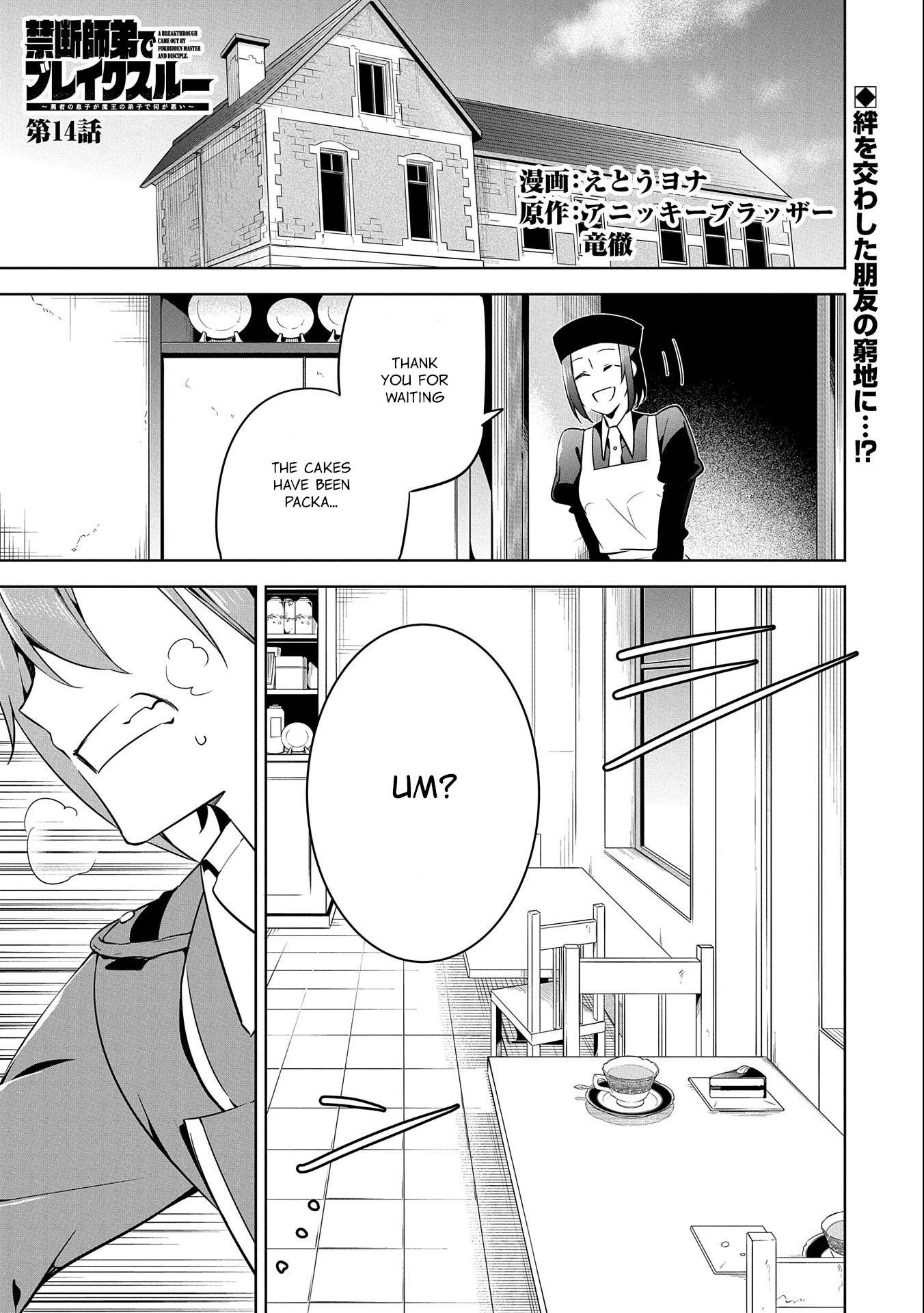 Page 1 of Chapter 14