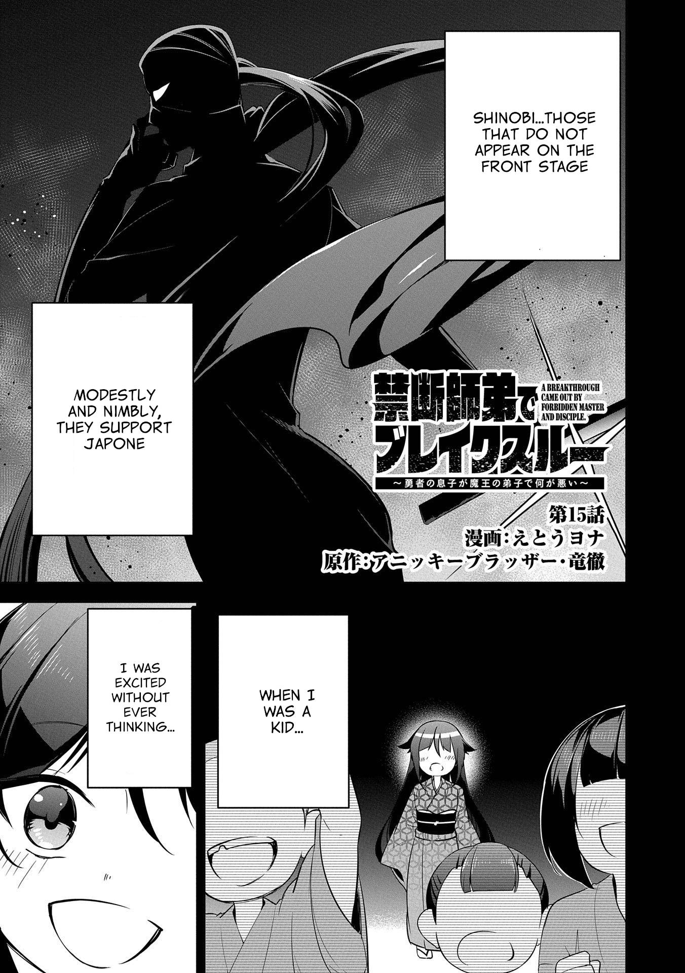 Page 1 of Chapter 15