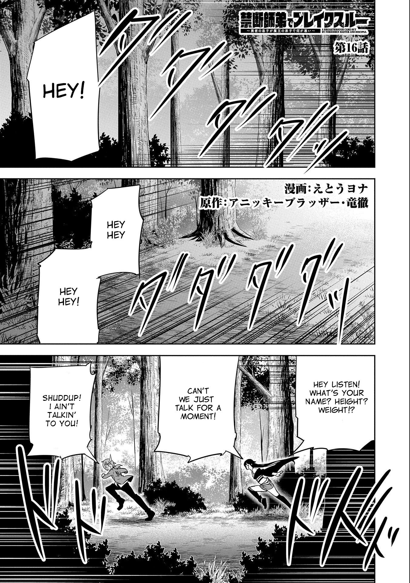 Page 1 of Chapter 16