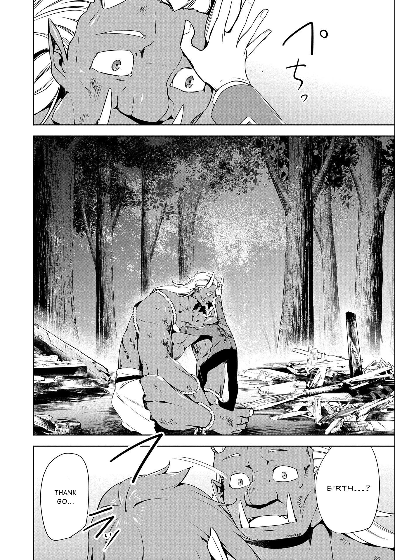 Page 41 of Chapter 16