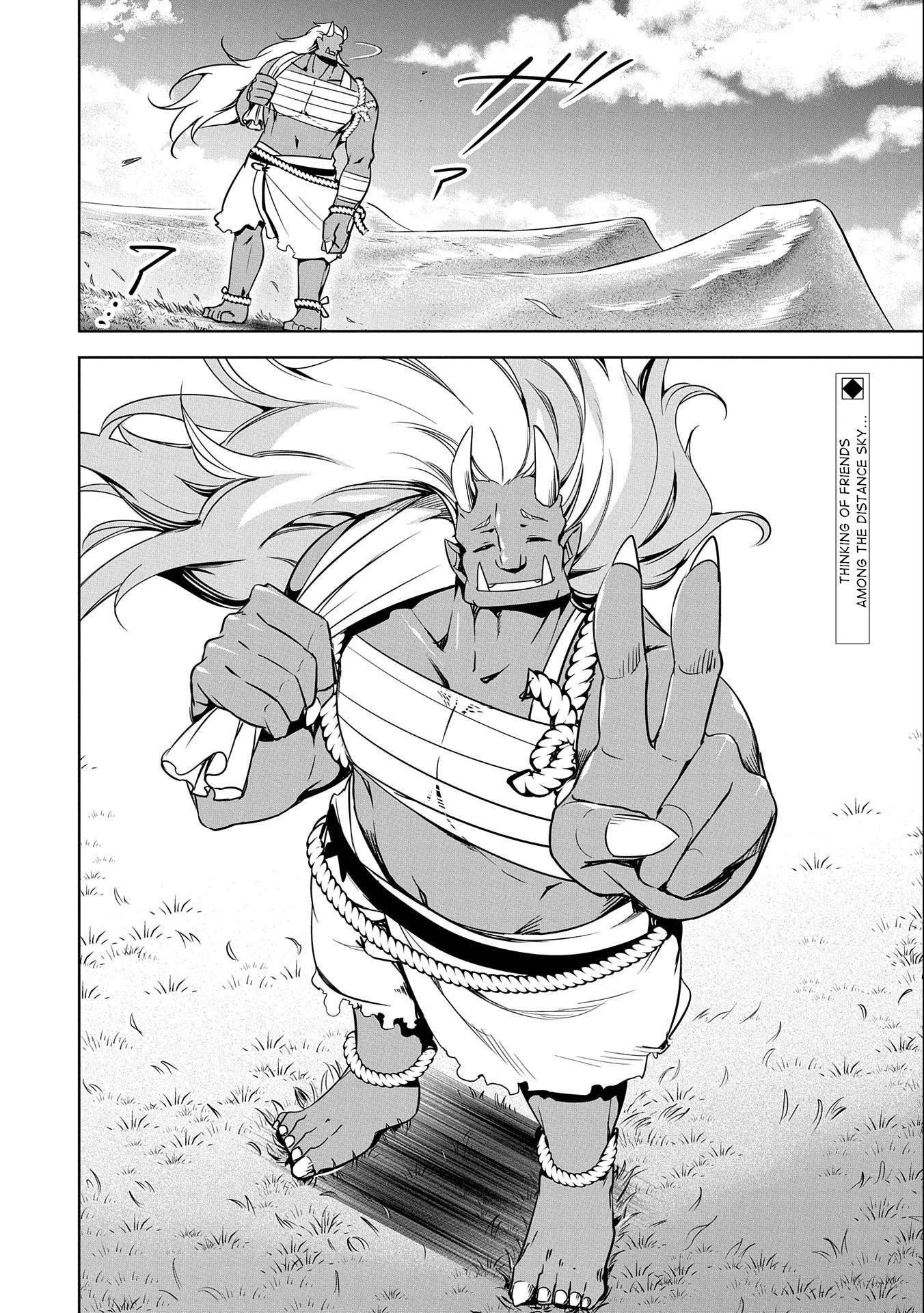 Page 38 of Chapter 17
