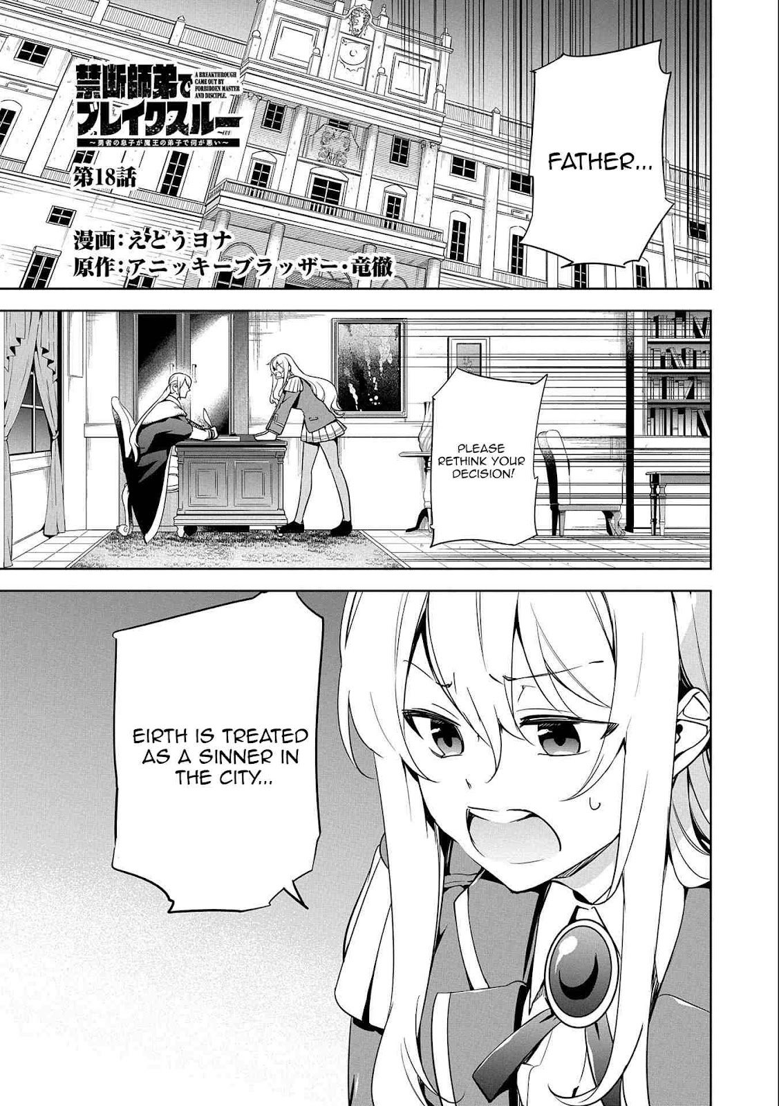 Page 2 of Chapter 18