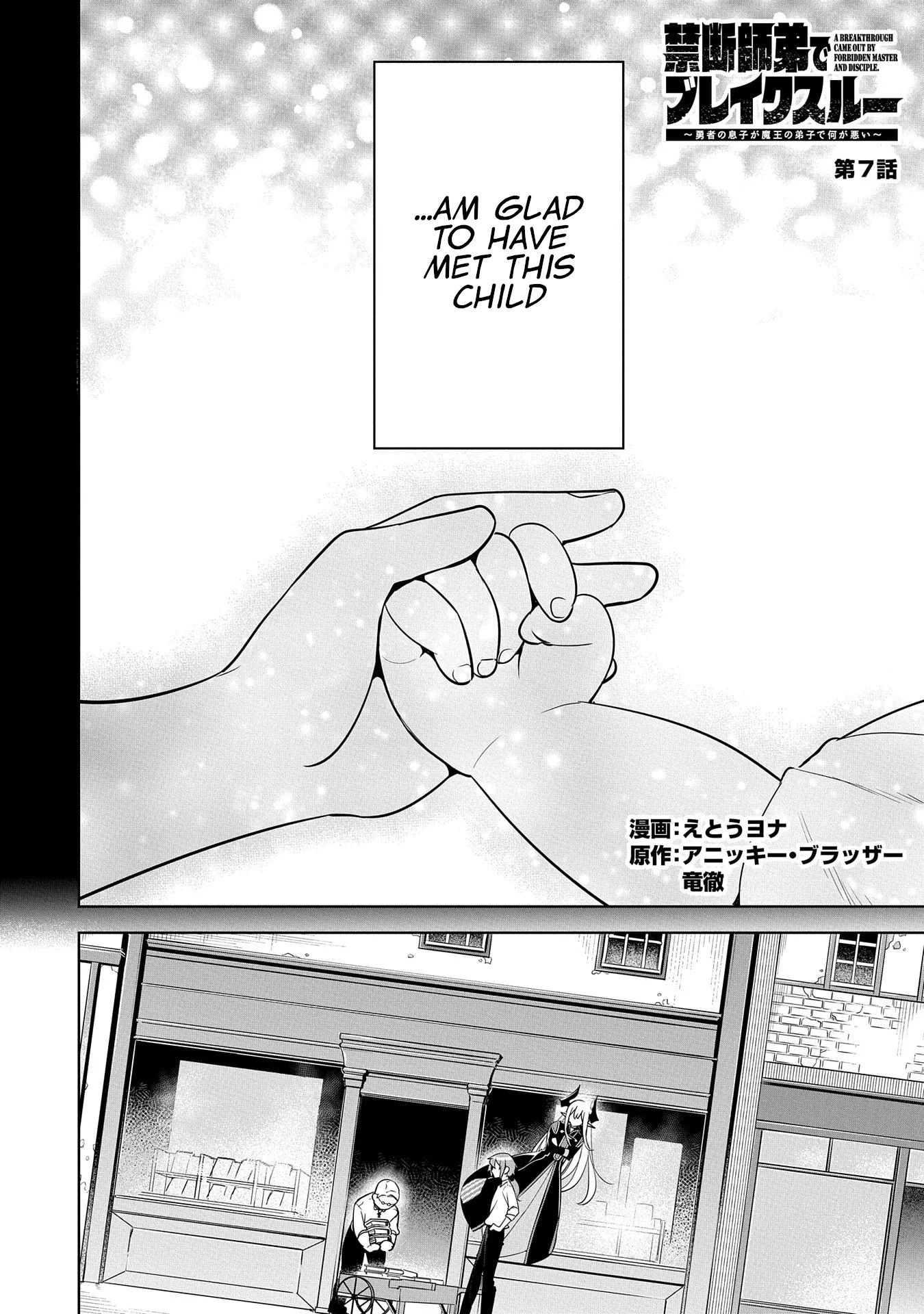 Page 2 of Chapter 7