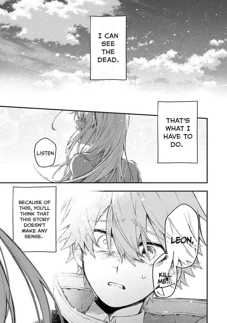 Page 3 of Chapter 1