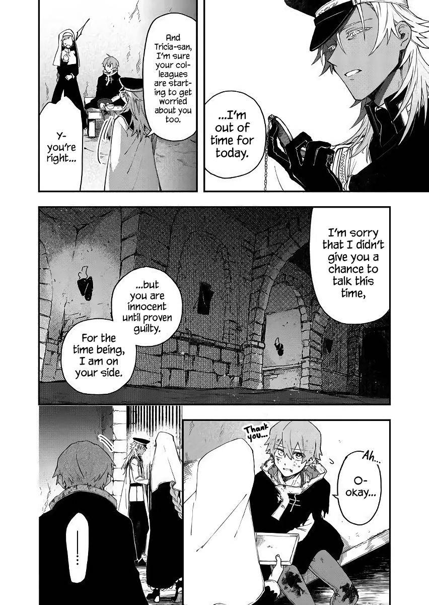 Page 6 of Chapter 41