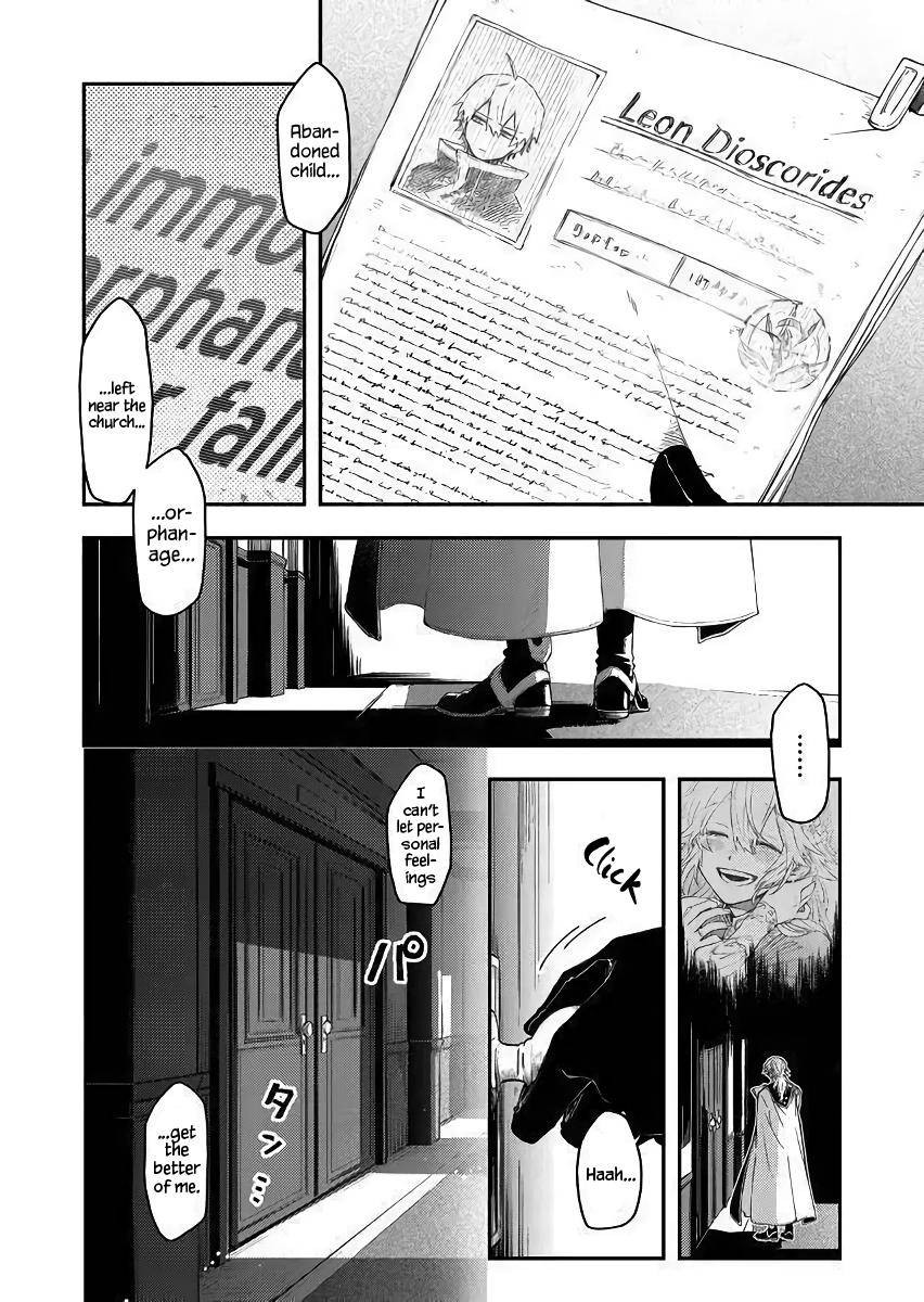 Page 11 of Chapter 42