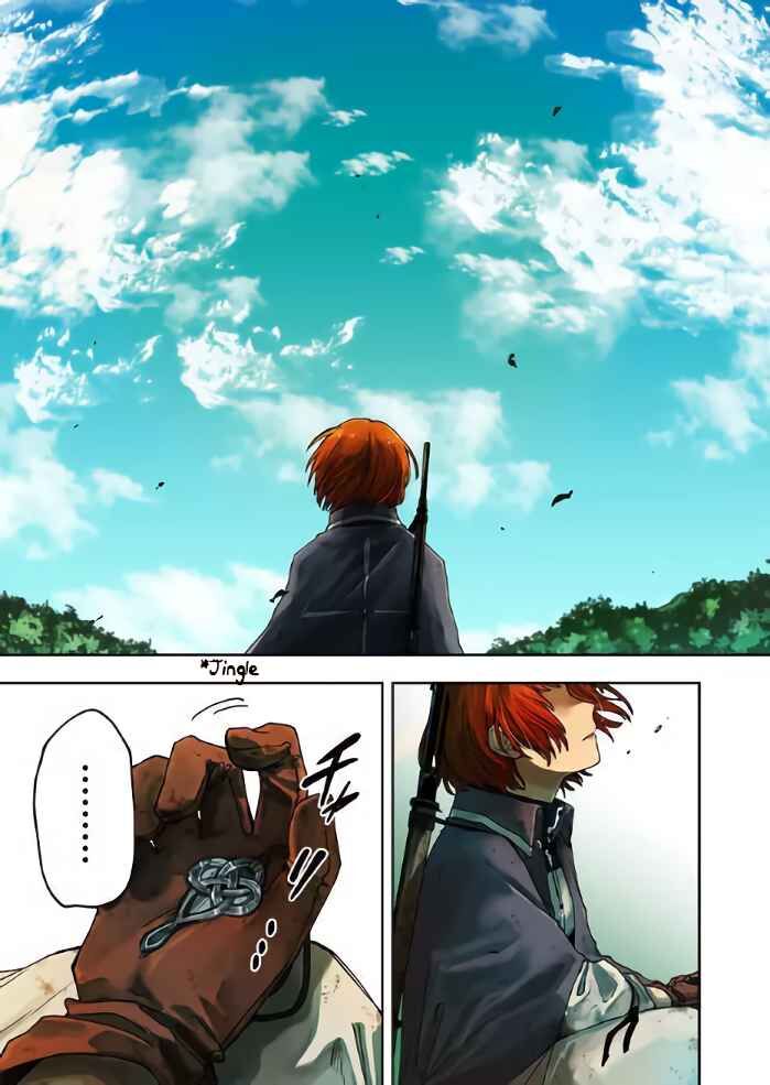 Page 1 of Chapter 5