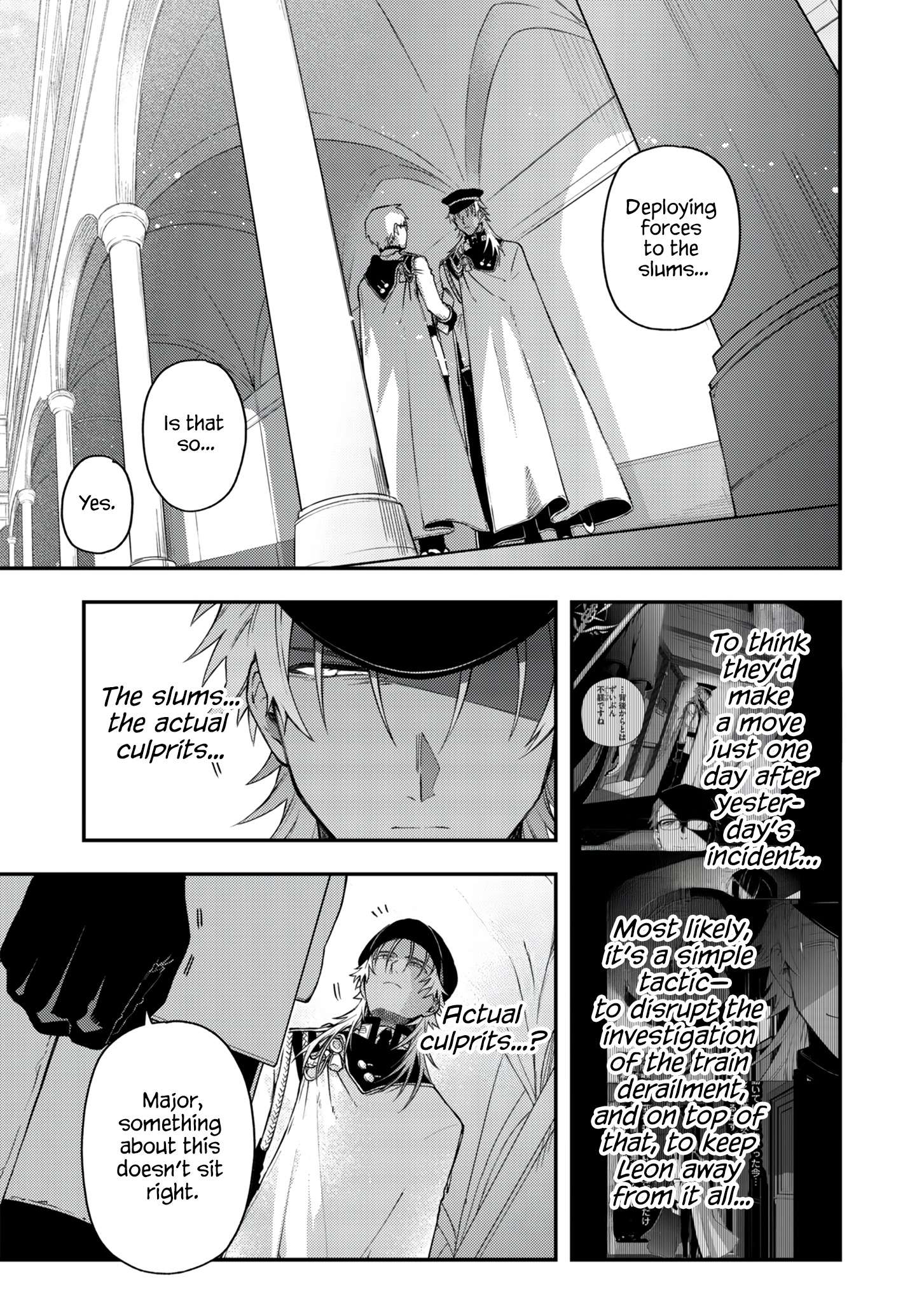 Page 2 of Chapter 53.2