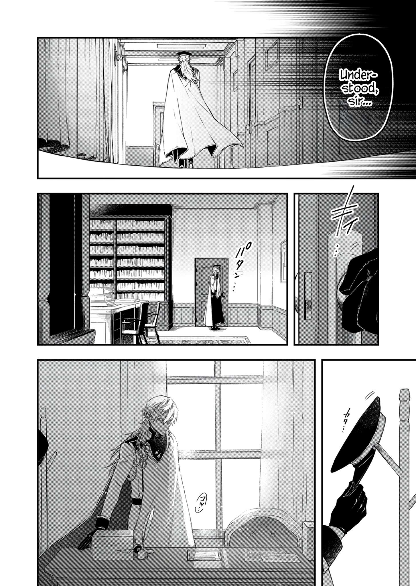 Page 7 of Chapter 53.2