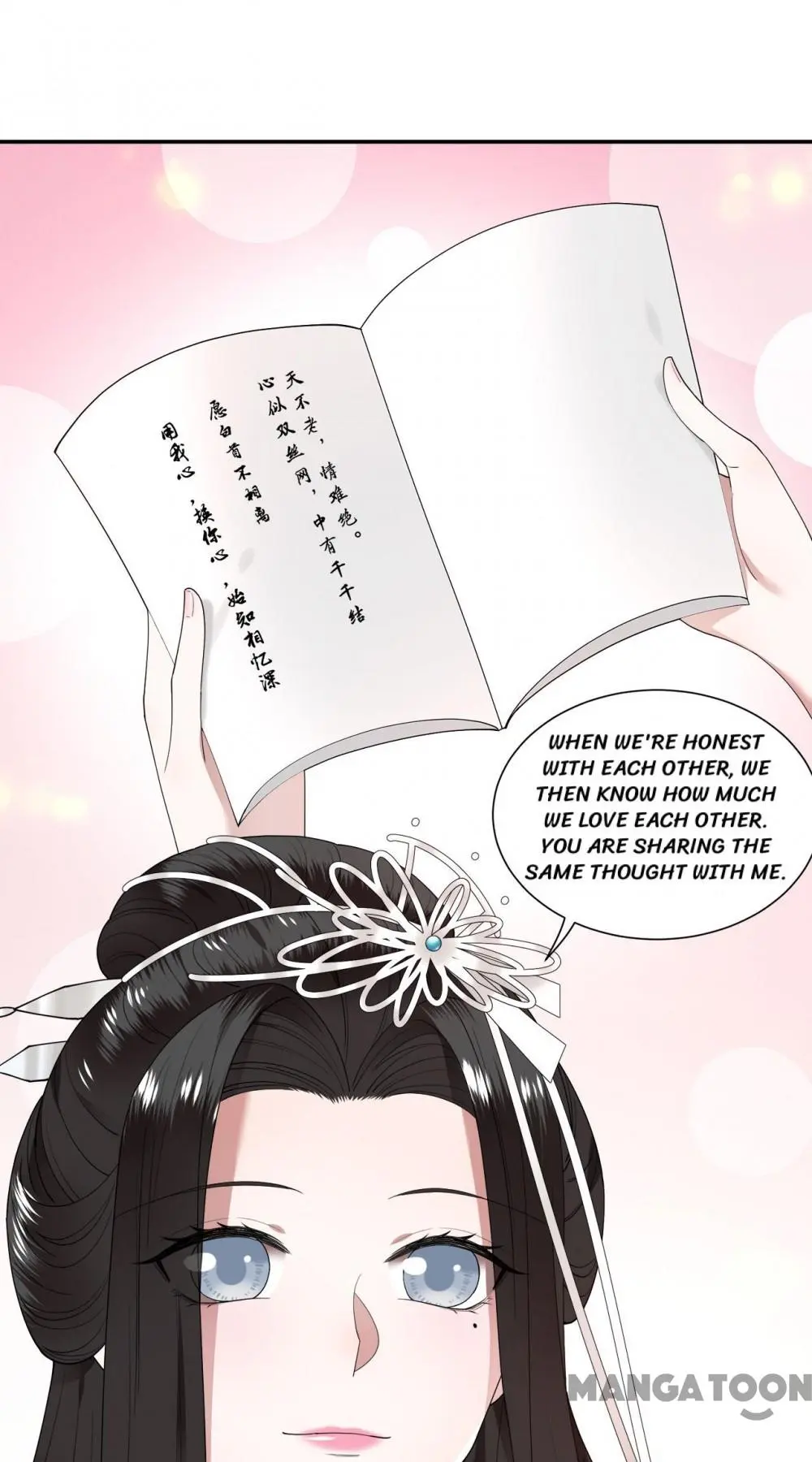 Page 16 of Chapter 103