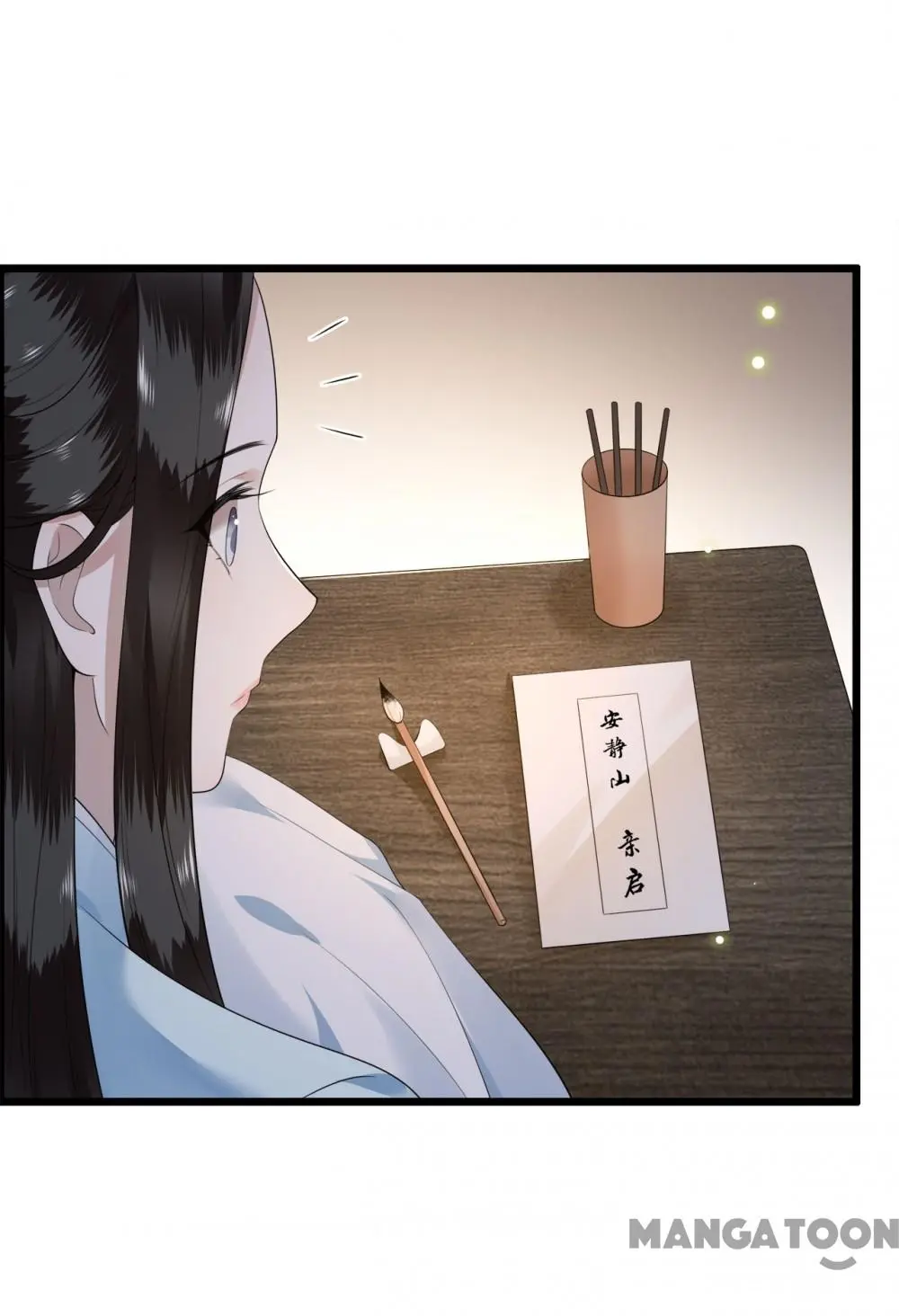 Page 30 of Chapter 104