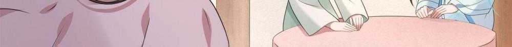 Page 28 of Chapter 114