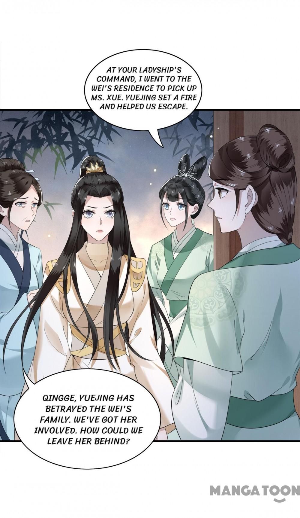 Page 1 of Chapter 122
