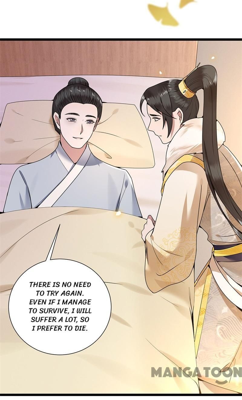 Page 12 of Chapter 123