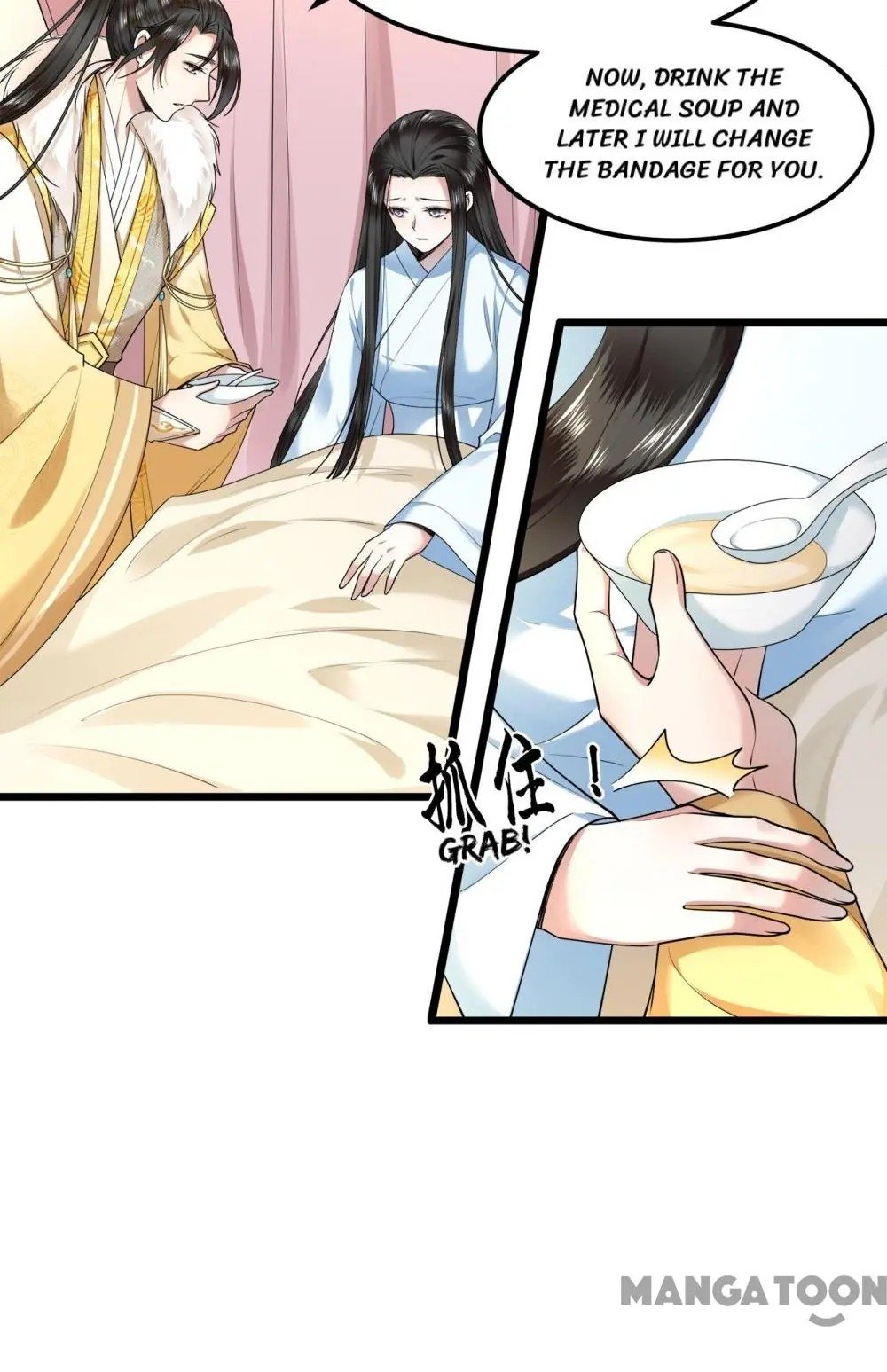Page 14 of Chapter 32