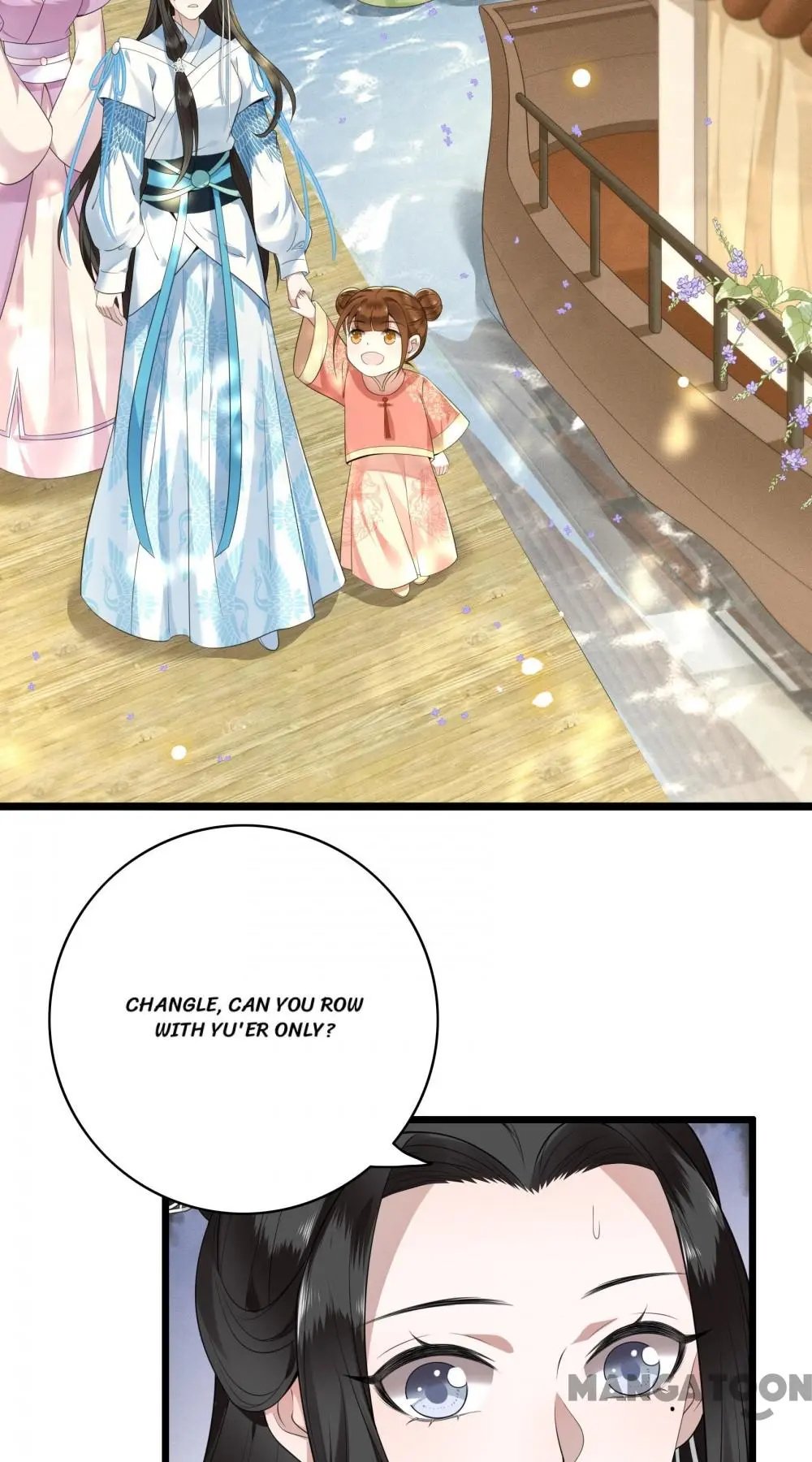 Page 17 of Chapter 80
