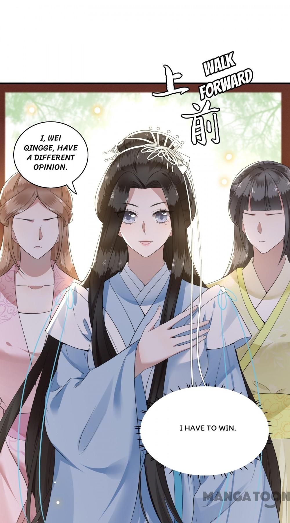 Page 22 of Chapter 88
