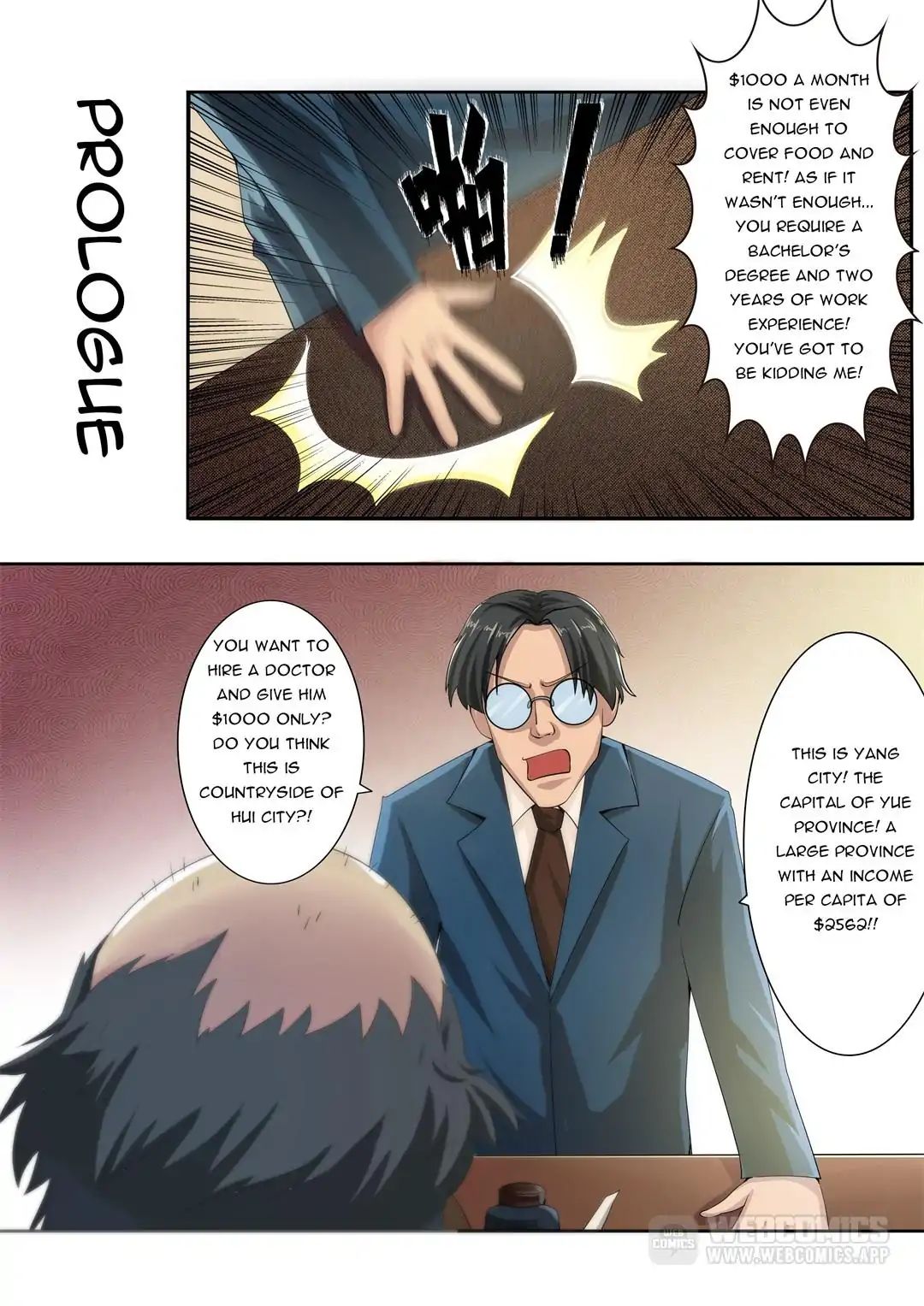 Page 1 of Chapter 0