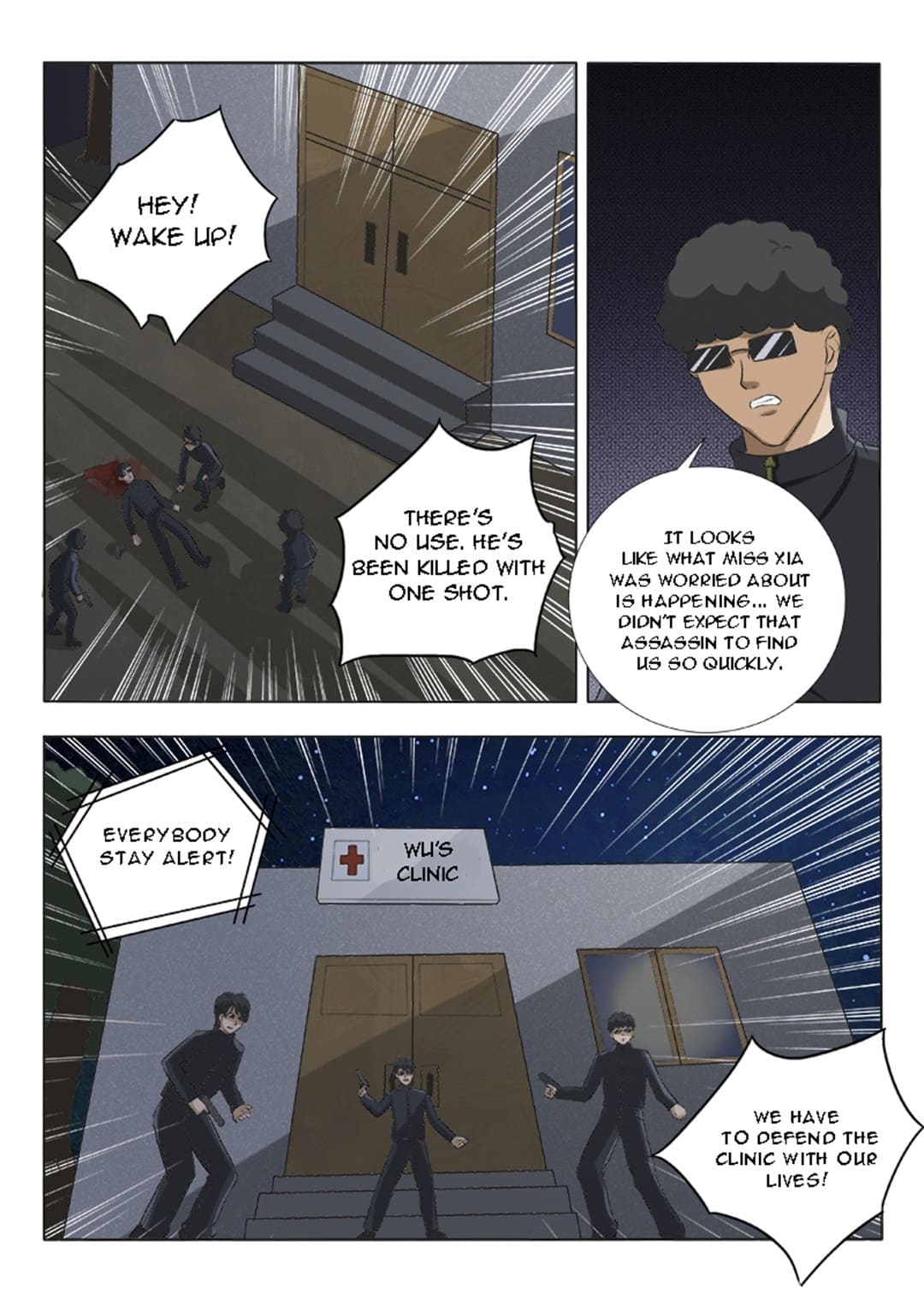 Page 4 of Chapter 125