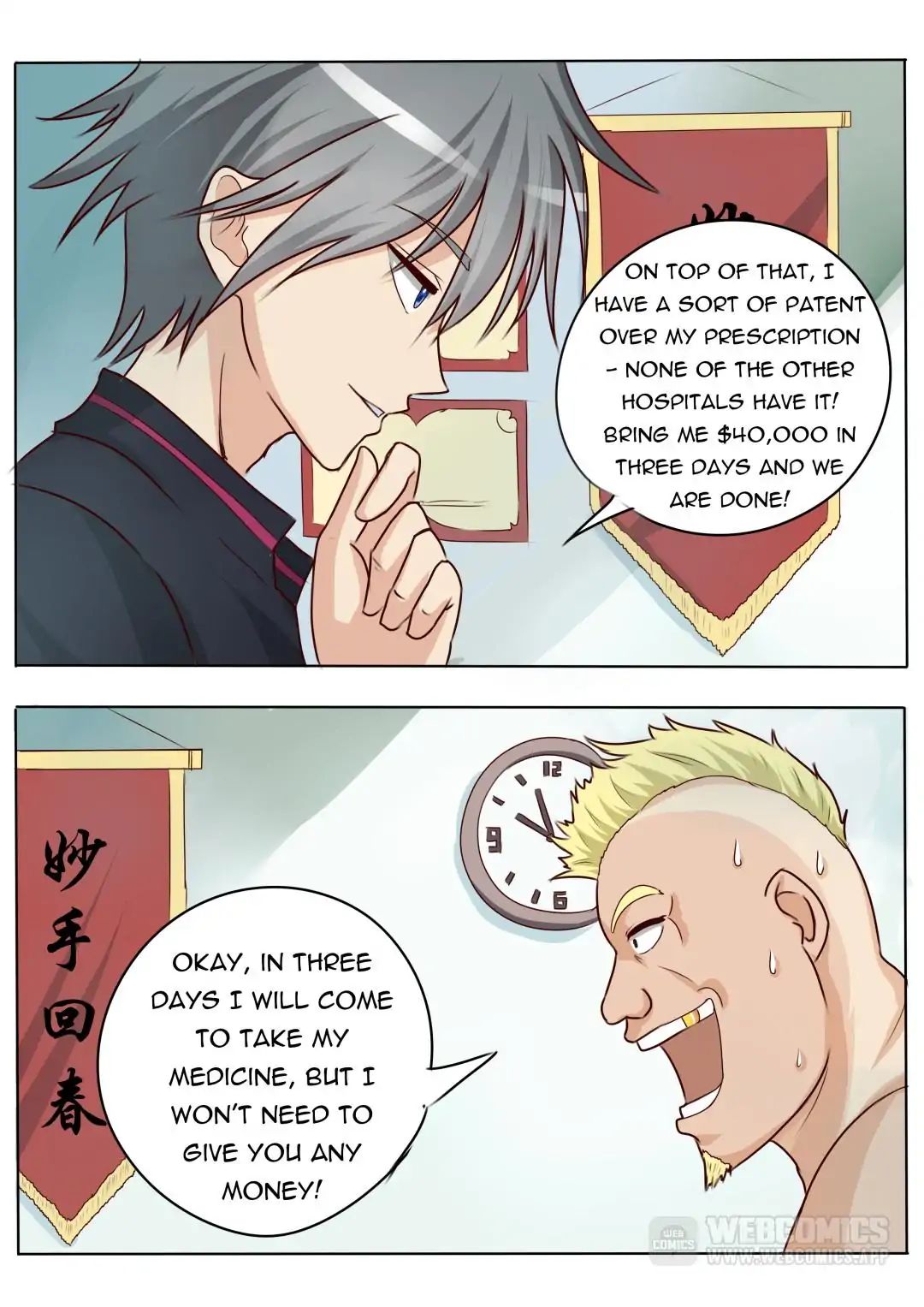 Page 7 of Chapter 13
