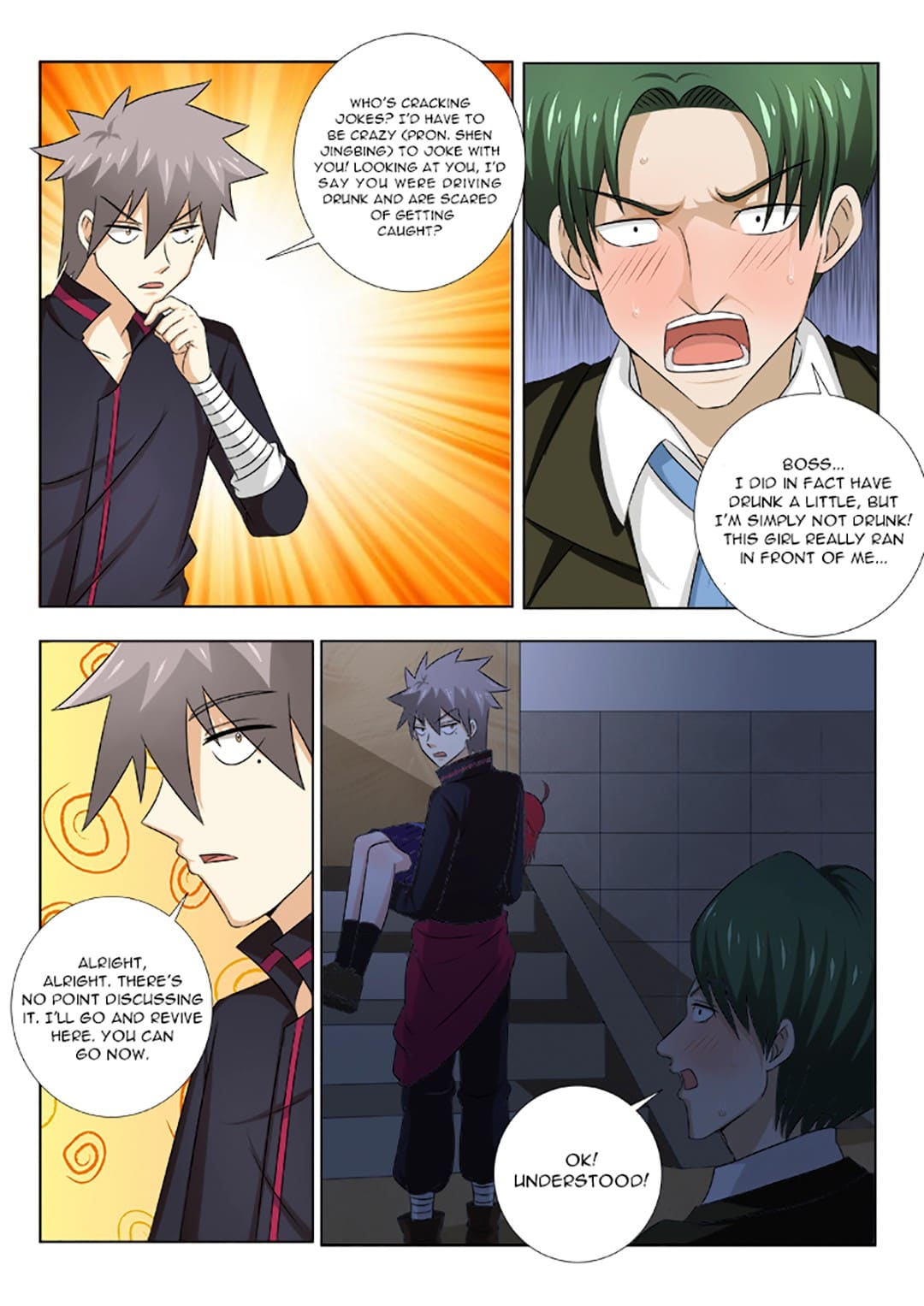 Page 6 of Chapter 138