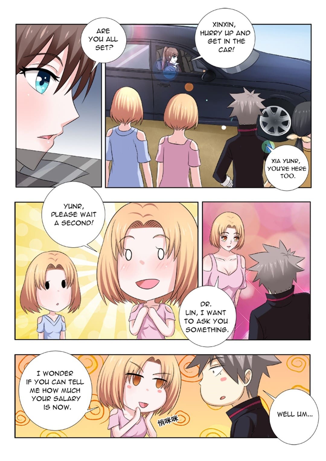 Page 4 of Chapter 142