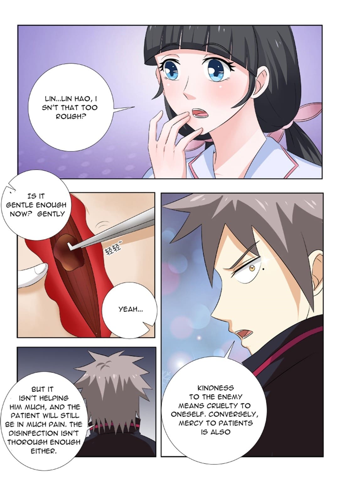 Page 6 of Chapter 147