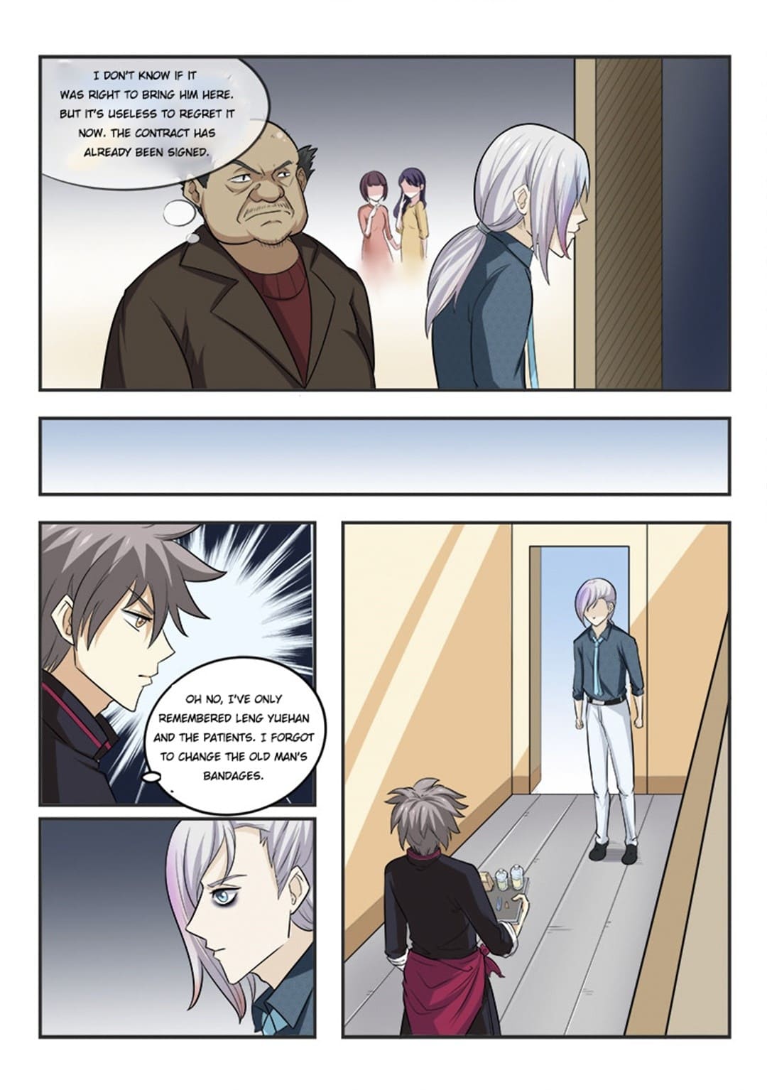 Page 4 of Chapter 166