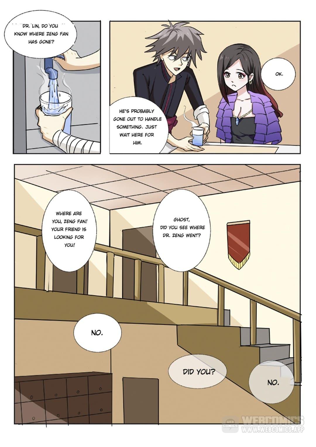 Page 3 of Chapter 167