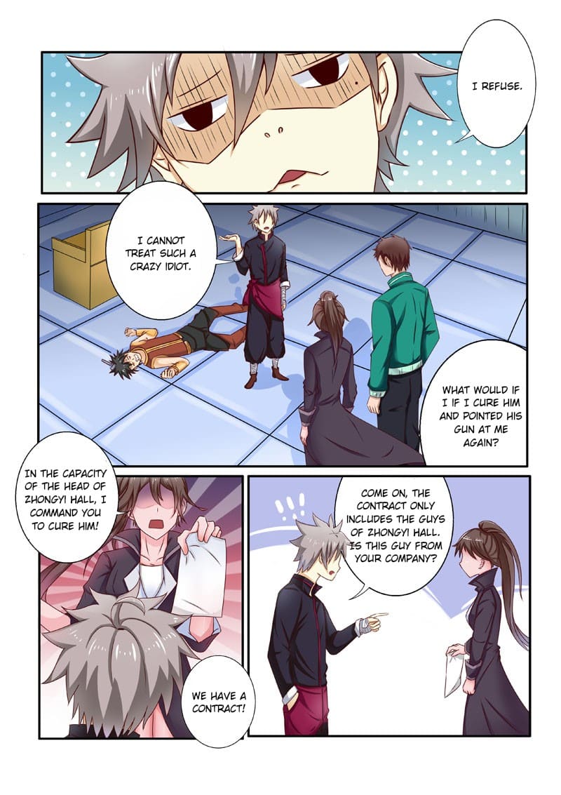 Page 2 of Chapter 197