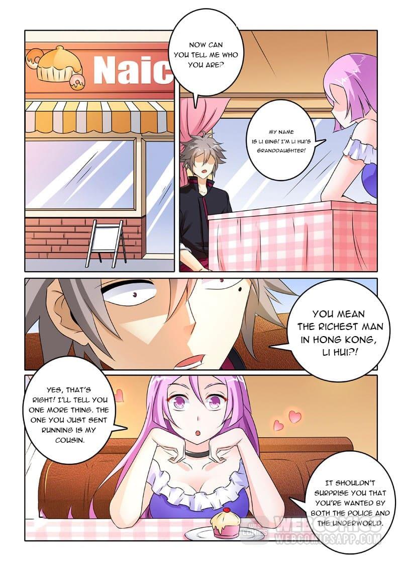 Page 2 of Chapter 205