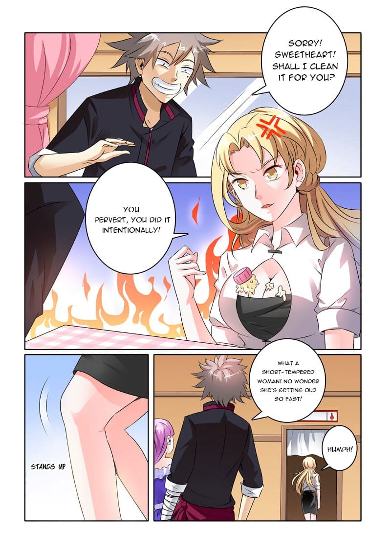 Page 5 of Chapter 205