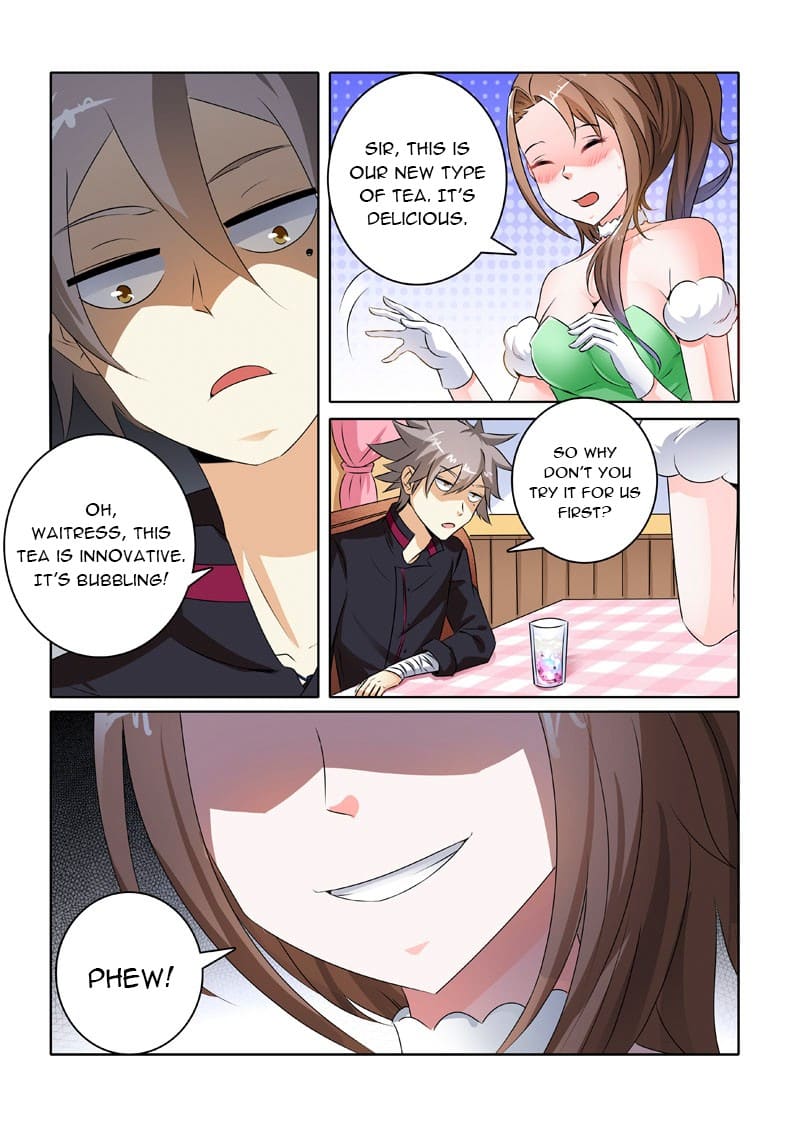 Page 7 of Chapter 205