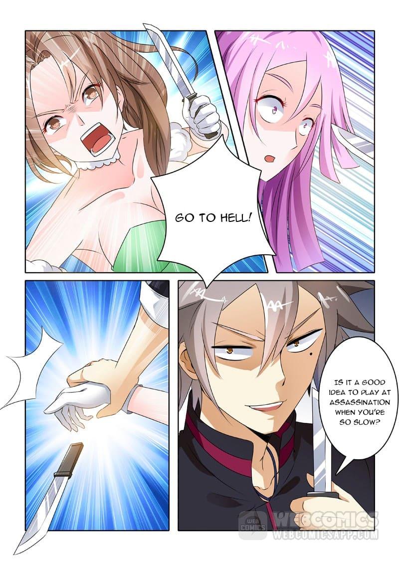 Page 8 of Chapter 205