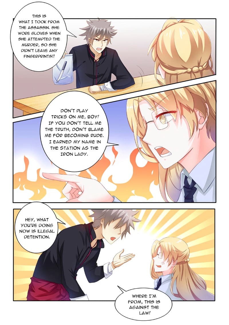 Page 5 of Chapter 206