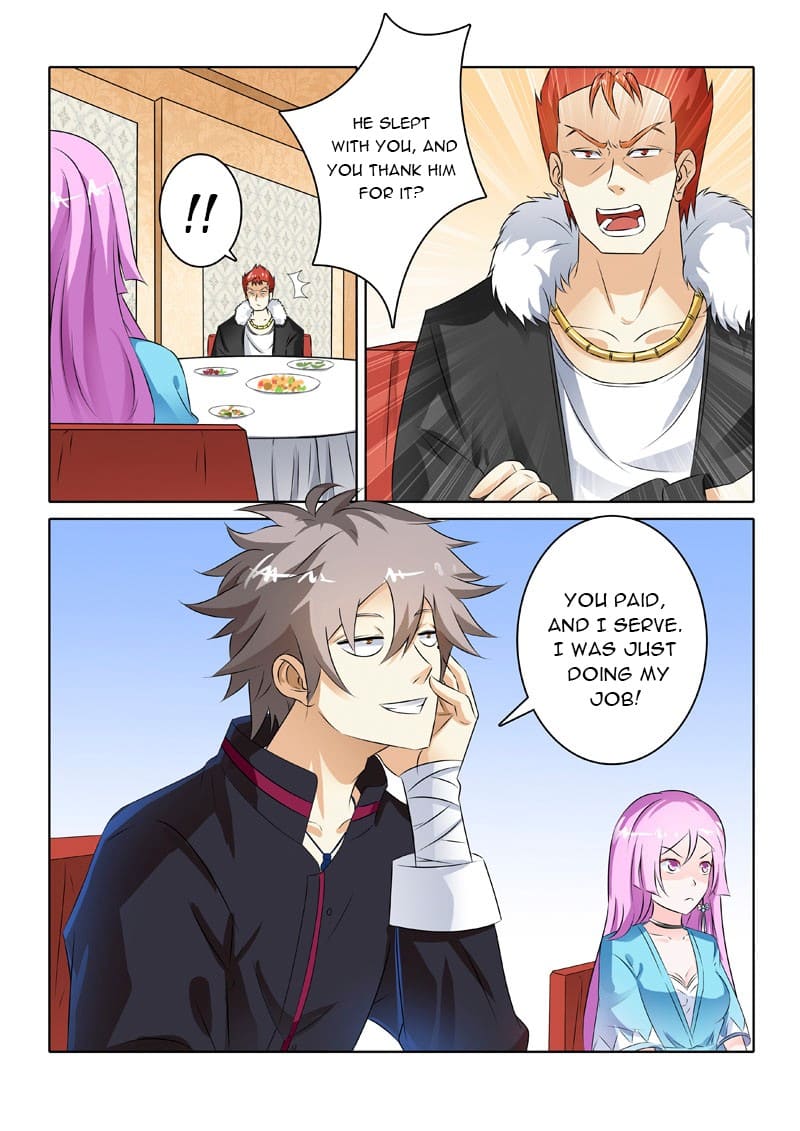Page 2 of Chapter 214