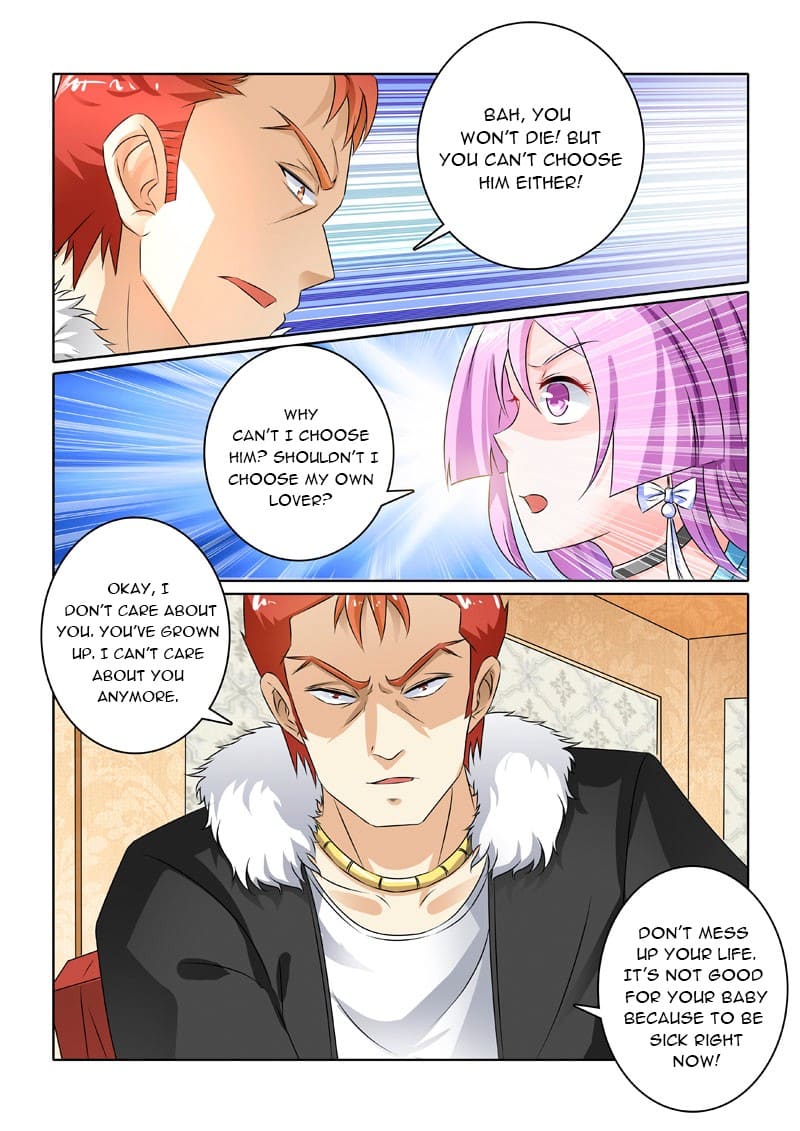 Page 6 of Chapter 214