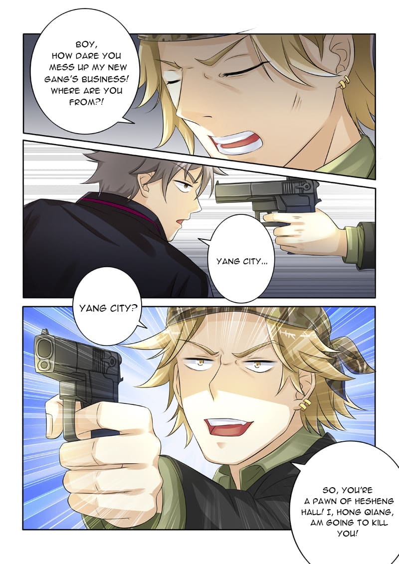 Page 6 of Chapter 217