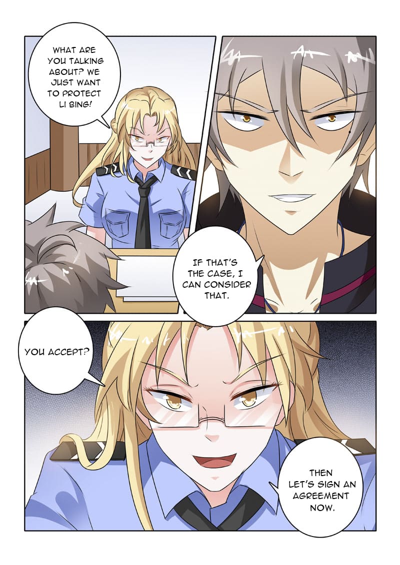 Page 8 of Chapter 219