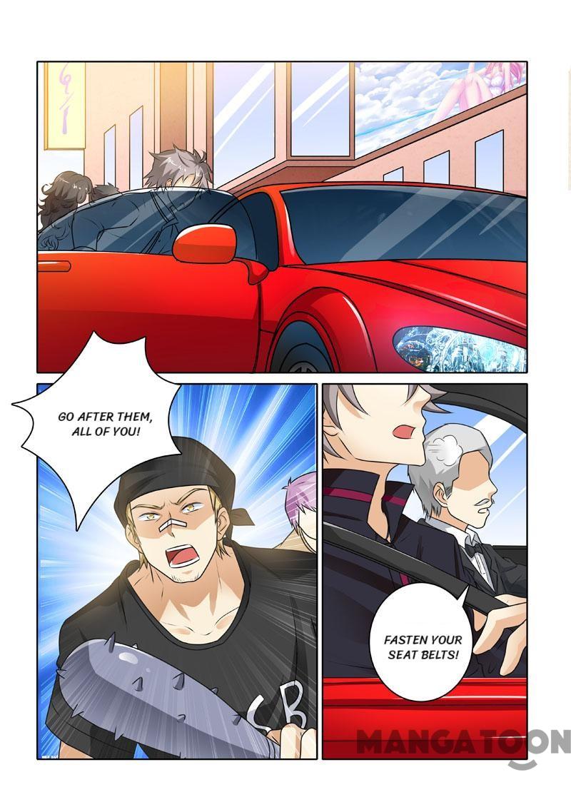 Page 3 of Chapter 225